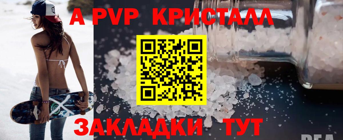 A PVP СК Лабытнанги