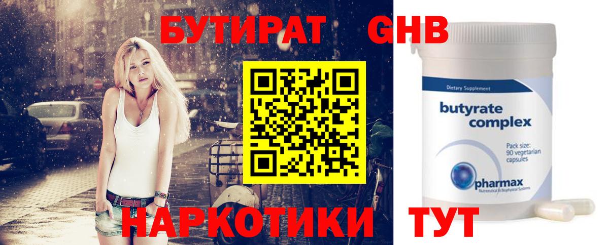 Конопля Лабытнанги