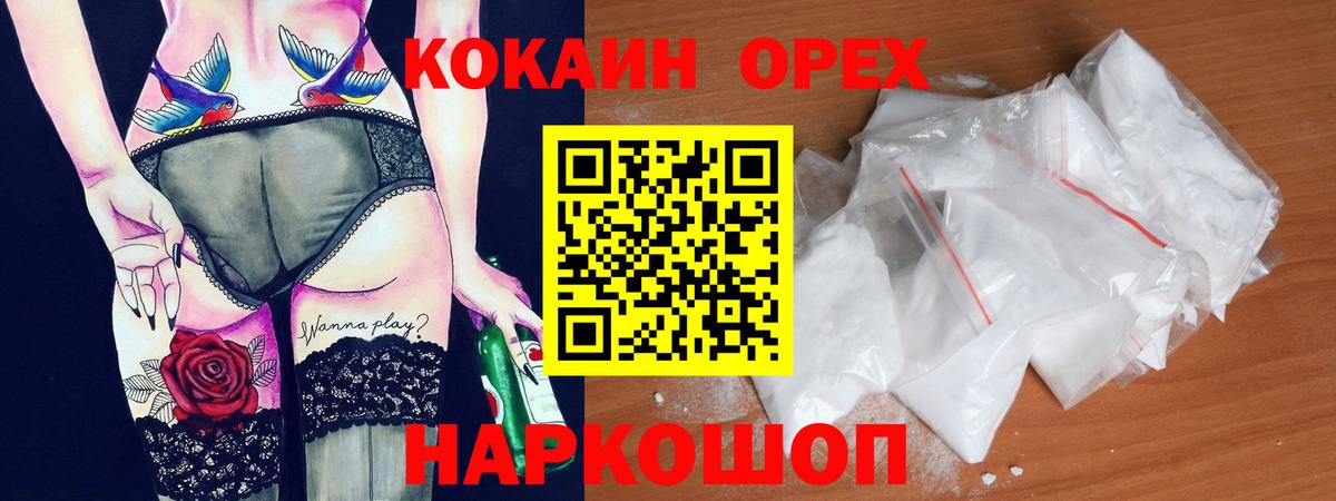 Cocaine Боливия Лабытнанги