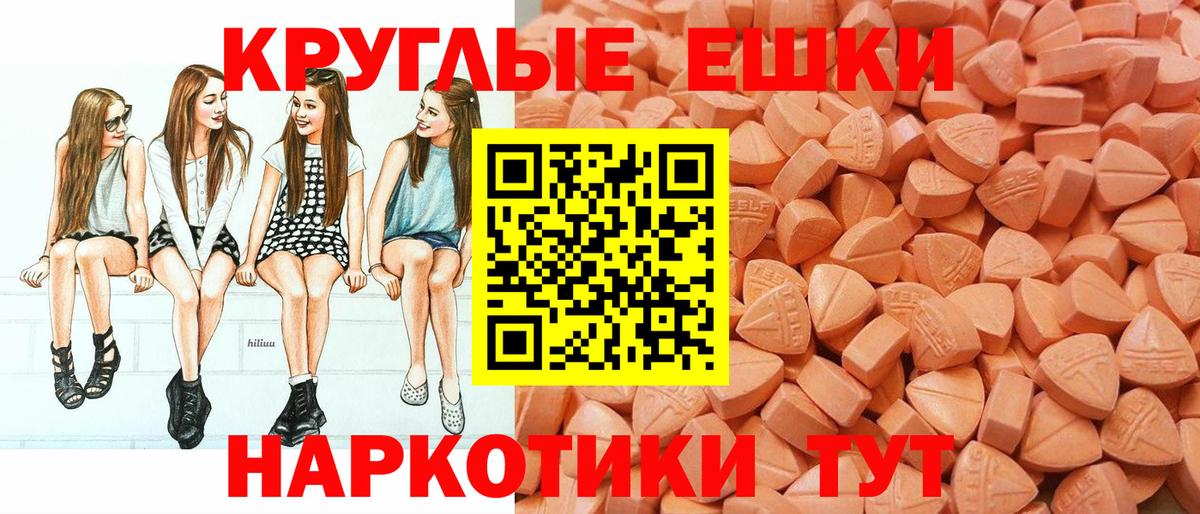 ЭКСТАЗИ  Экстази Дубай  Вход с VPN  Экстази louis Vuitton  Лабытнанги 