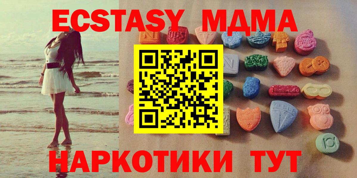 Экстази бентли Лабытнанги