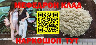 марки nbome Кимры