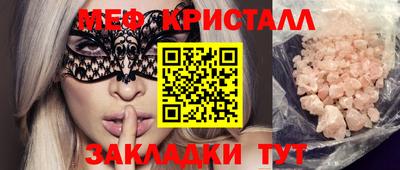 прущие крисы Кингисепп