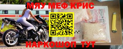 прущие крисы Кингисепп