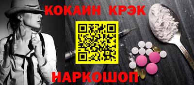 прущие крисы Кингисепп