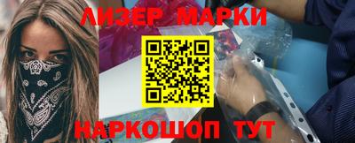 марки nbome Кимры