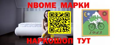 гашишное масло Ангарск