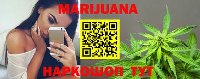 каннабис Кинель