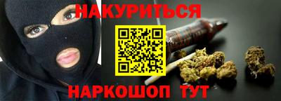 марки nbome Кимры