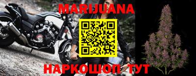 каннабис Кинель