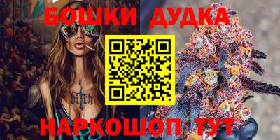 марки nbome Кимры