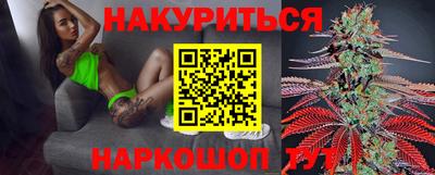 каннабис Кинель
