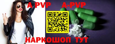 прущие крисы Кингисепп