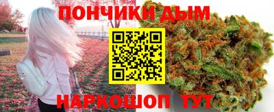 каннабис Кинель