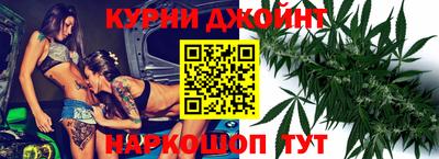 каннабис Кинель