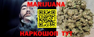 каннабис Кинель