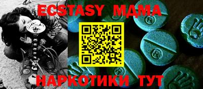сатива Анапа
