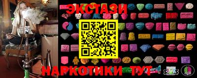 прущие крисы Кингисепп