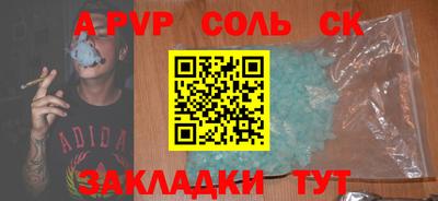 марки nbome Кимры