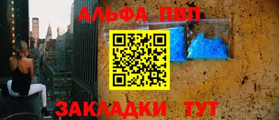 марки nbome Кимры