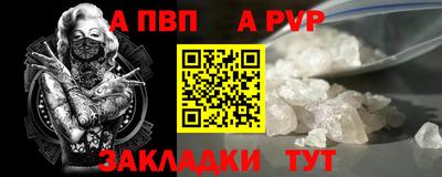 марки nbome Кимры