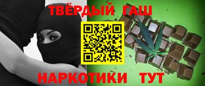 каннабис Кинель
