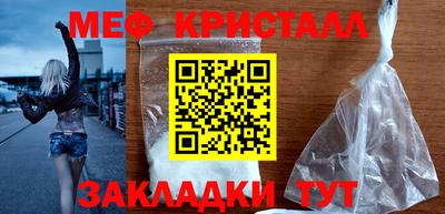 прущие крисы Кингисепп