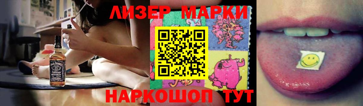 OMG как зайти  LSD-25 экстази кислота  Вход с VPN  Лабытнанги  LSD-25 экстази кислота 
