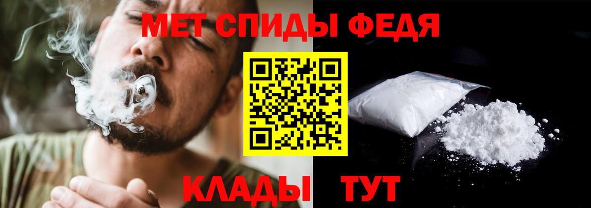 Лабытнанги  Метамфетамин мет  Вход с VPN 