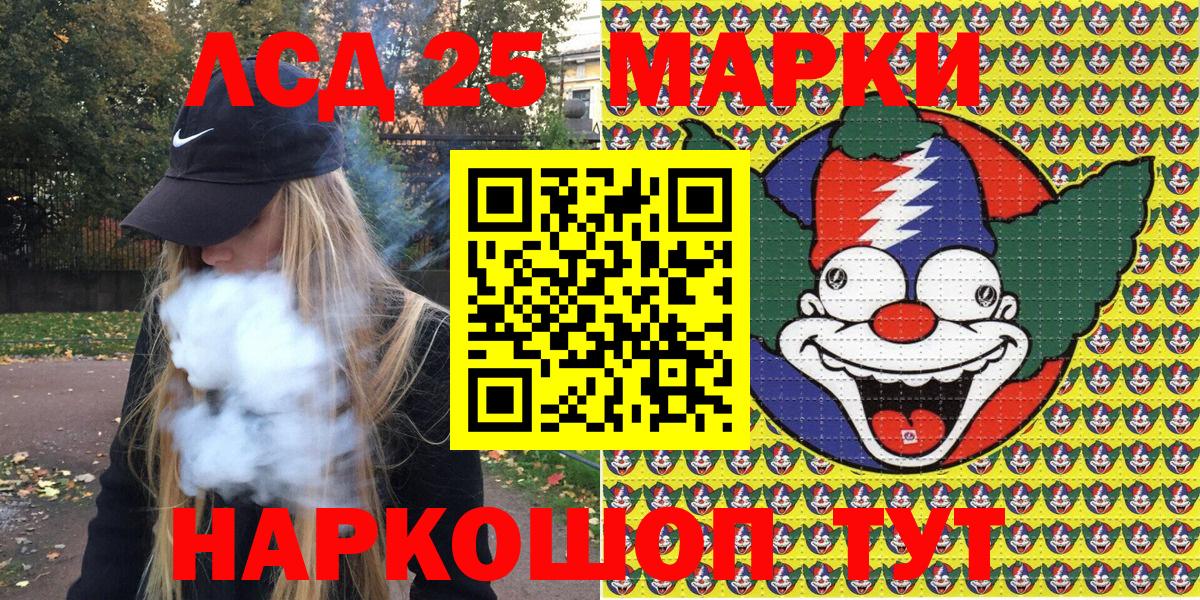 Марки N-bome  Вход с VPN  Наркотические марки 1500мкг  Лабытнанги  Наркотические марки 1500мкг 