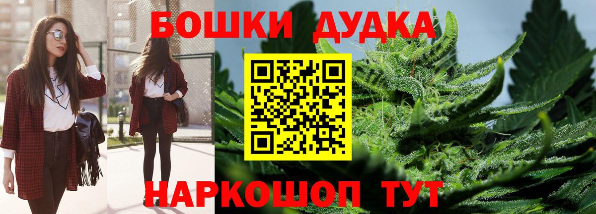 Бошки марихуана сатива  Вход с VPN  Лабытнанги  Марихуана конопля  Бошки Шишки LSD WEED  Бошки марихуана планчик 