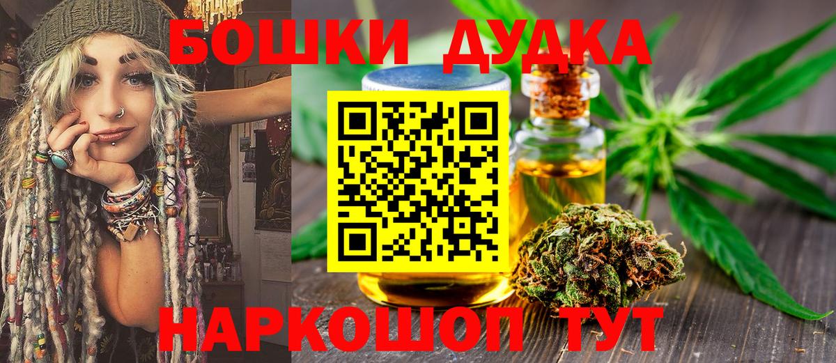 Конопля SATIVA & INDICA Лабытнанги